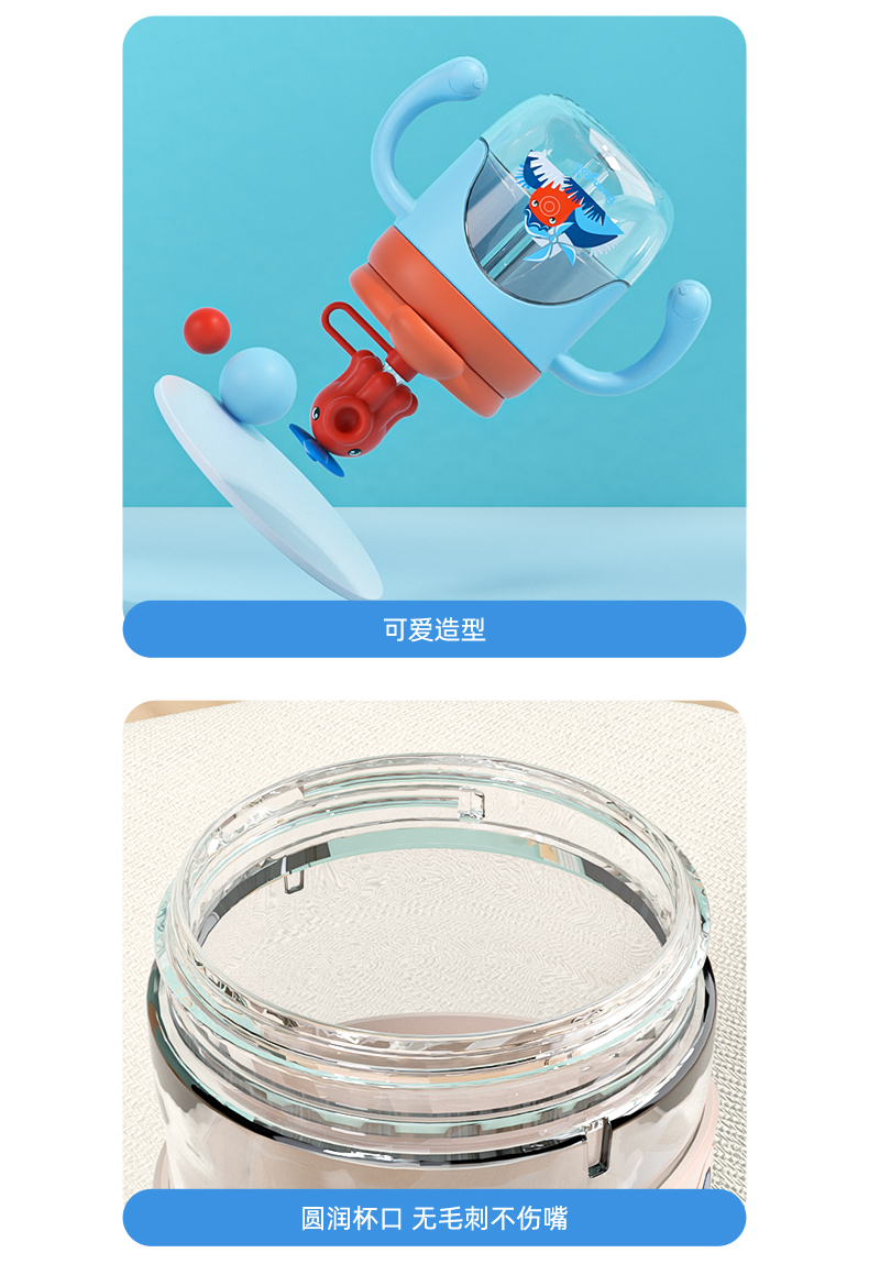 班尼兔时尚手柄吸管杯 背带杯水杯水壶儿童BNT-6659粉色