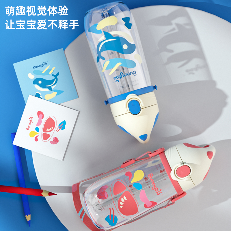班尼兔活力吸管杯 喝水壶水杯吸管杯背带杯儿童水杯BNT-6651橙色