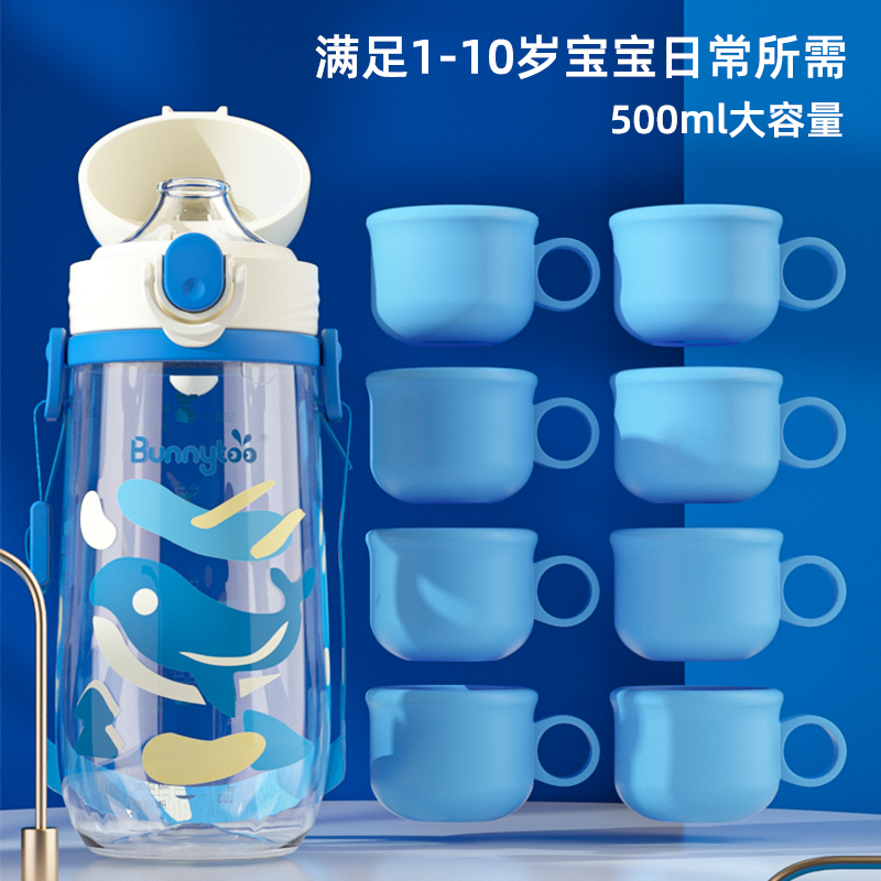 班尼兔活力吸管杯 喝水壶水杯吸管杯背带杯儿童水杯BNT-6651橙色