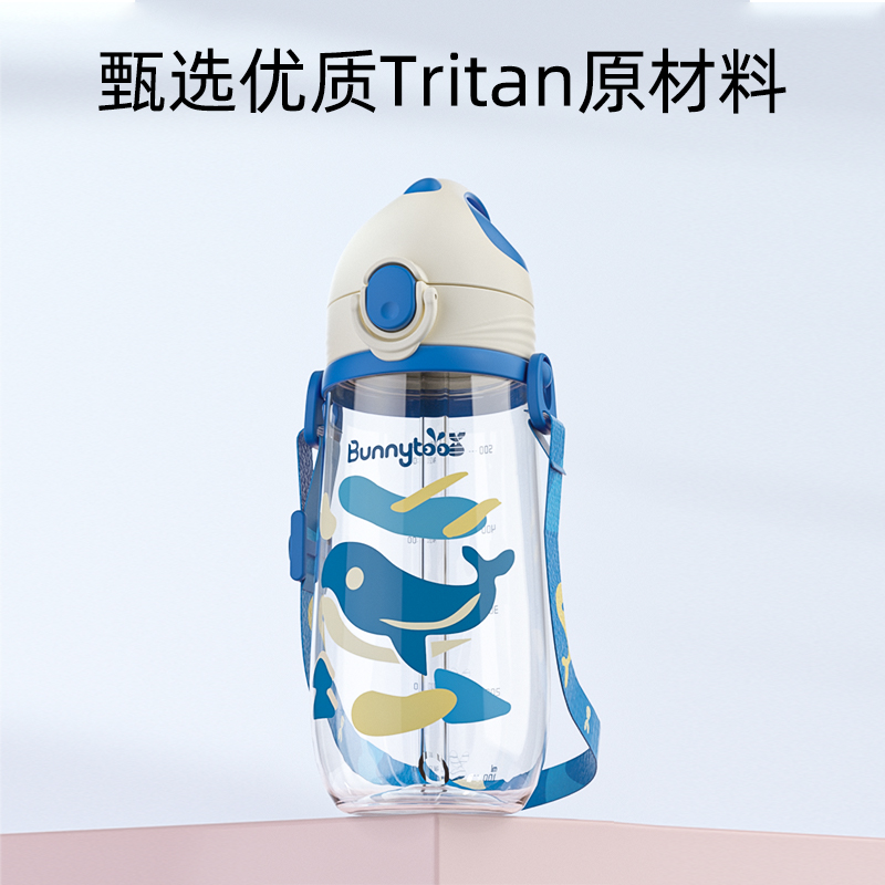 班尼兔活力吸管杯 喝水壶水杯吸管杯背带杯儿童水杯BNT-6651粉色