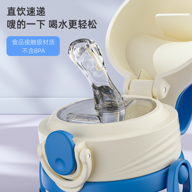 班尼兔活力吸管杯 喝水壶水杯吸管杯背带杯儿童水杯BNT-6651粉色
