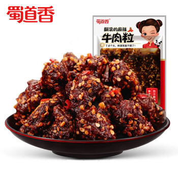 蜀道香 休闲小零食牛肉零食四川五香特产 麻辣牛肉粒50g*4袋