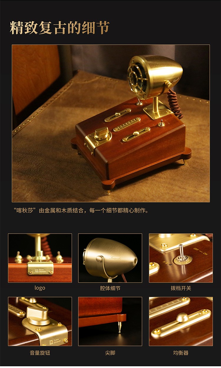 巫 喀秋莎 HiFi复古大功率蓝牙音响可调频功放家用大音量桌面音箱 木纹色（北上广三仓速发）