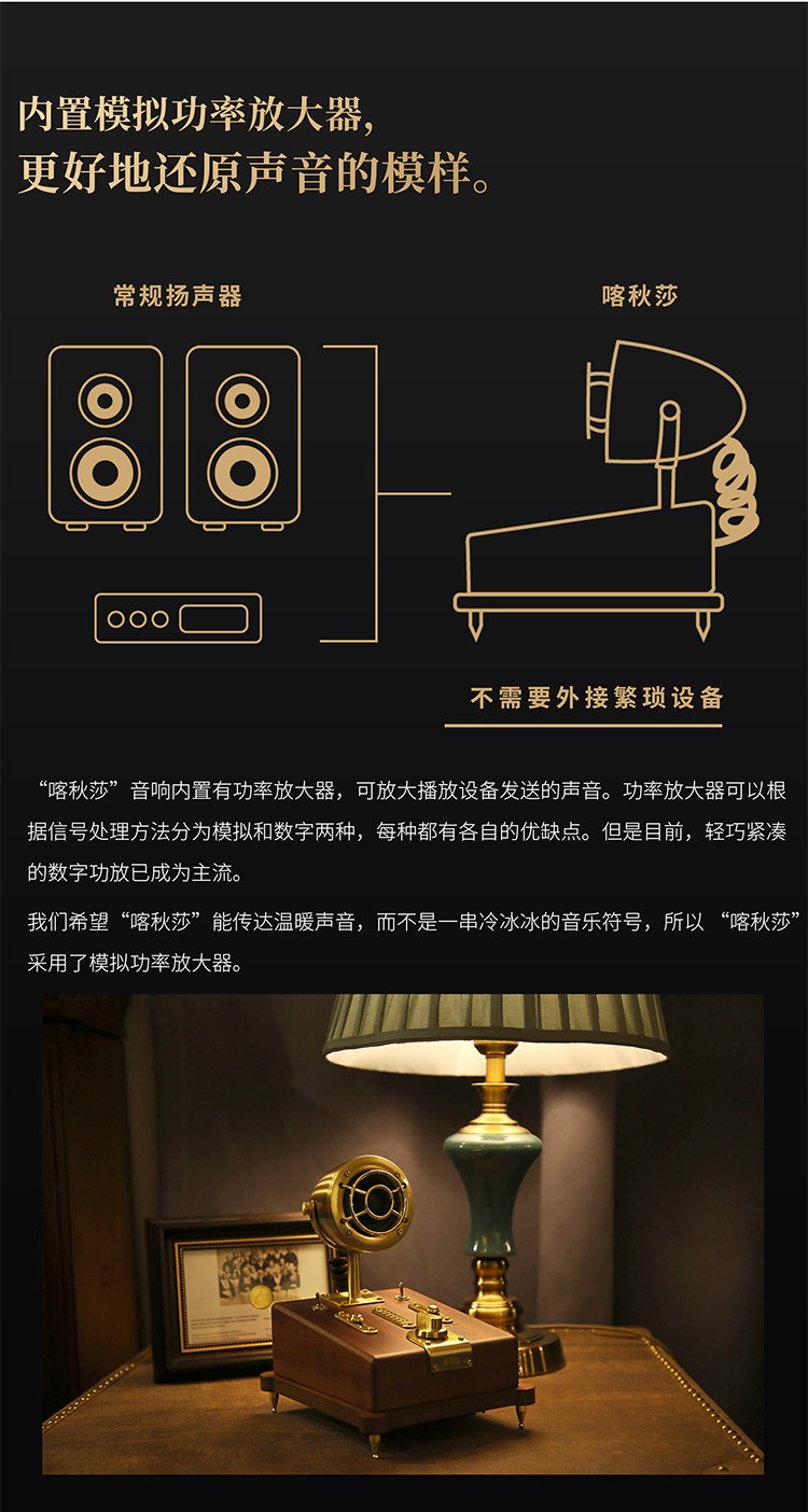 巫 喀秋莎 HiFi复古大功率蓝牙音响可调频功放家用大音量桌面音箱 木纹色（北上广三仓速发）