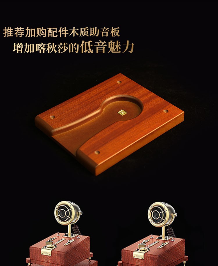 巫 喀秋莎 HiFi复古大功率蓝牙音响可调频功放家用大音量桌面音箱 木纹色（北上广三仓速发）