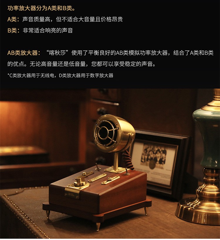 巫 喀秋莎 HiFi复古大功率蓝牙音响可调频功放家用大音量桌面音箱 木纹色（北上广三仓速发）