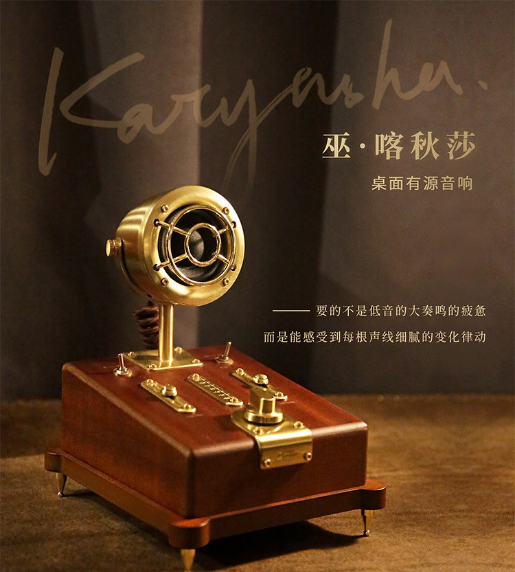 巫 喀秋莎 HiFi复古大功率蓝牙音响可调频功放家用大音量桌面音箱 木纹色（北上广三仓速发）
