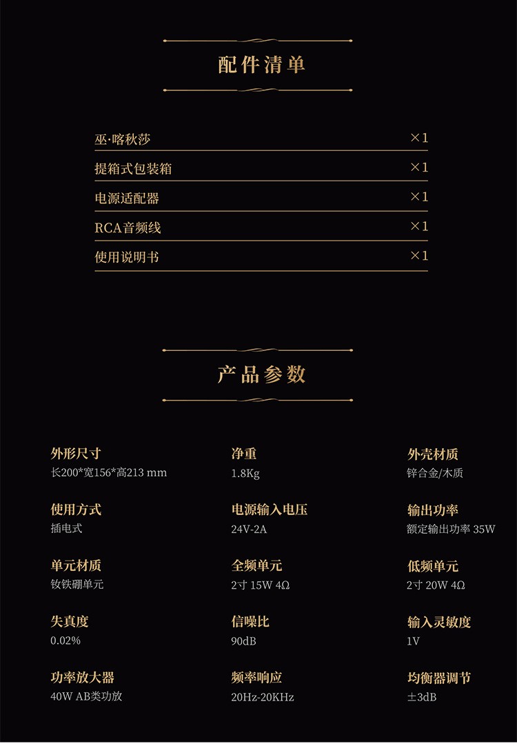 巫 喀秋莎 HiFi复古大功率蓝牙音响可调频功放家用大音量桌面音箱 木纹色（北上广三仓速发）