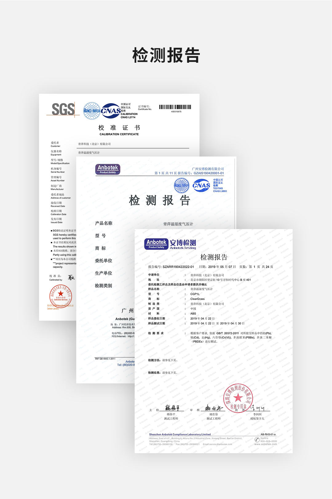 青萍（Qingping）商用电子温湿度计 工业高精度无线记录仪智能远程报警充电室内大棚 NB-IoT 移动无气压版
