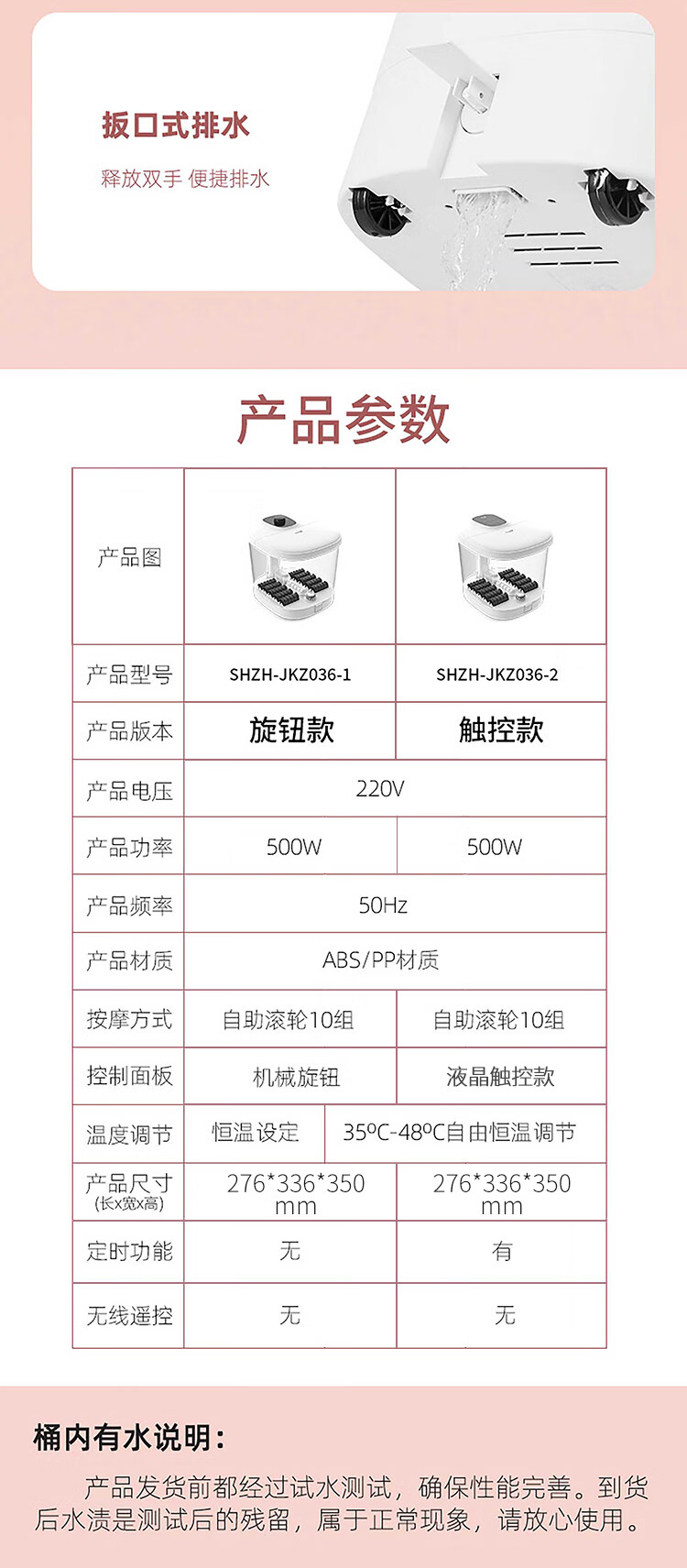 上亨（shangheng）足浴盆全自动按摩泡脚桶加热高深桶恒温足疗盆泡脚器 SHZH-JKZ036-02触控款