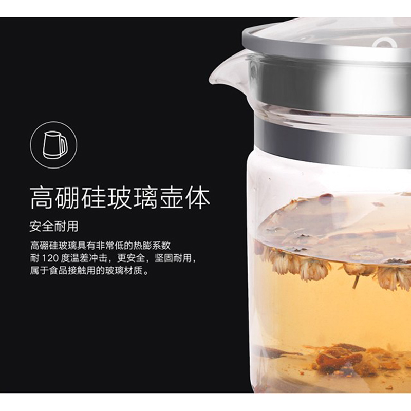 长虹养生壶 电水壶烧水壶煎药壶煮茶器煮茶壶电热水壶 迷你玻璃花茶壶黑茶恒温水壶CYS-18D06C