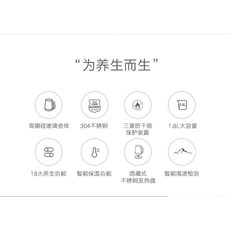 长虹养生壶 电水壶烧水壶煎药壶煮茶器煮茶壶电热水壶 迷你玻璃花茶壶黑茶恒温水壶CYS-18D06C