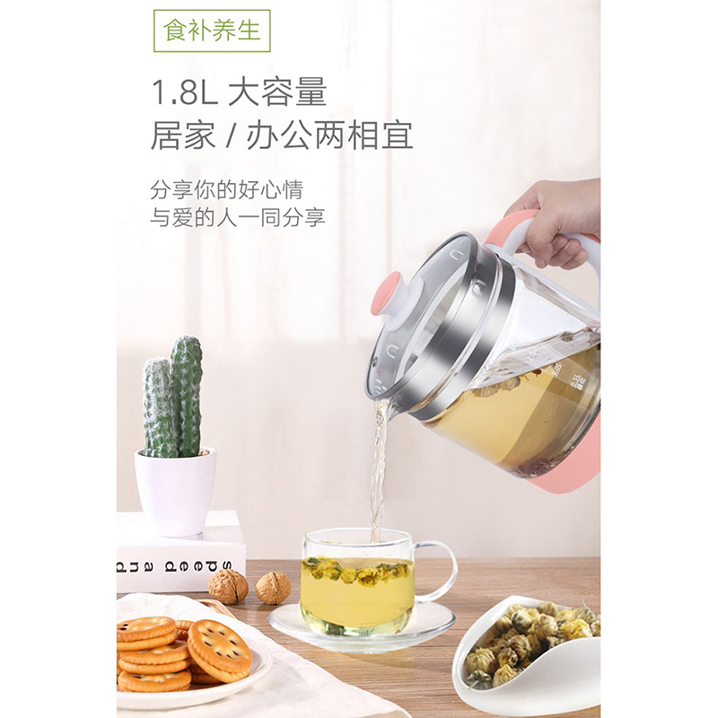 长虹养生壶 电水壶烧水壶煎药壶煮茶器煮茶壶电热水壶 迷你玻璃花茶壶黑茶恒温水壶CYS-18D06C