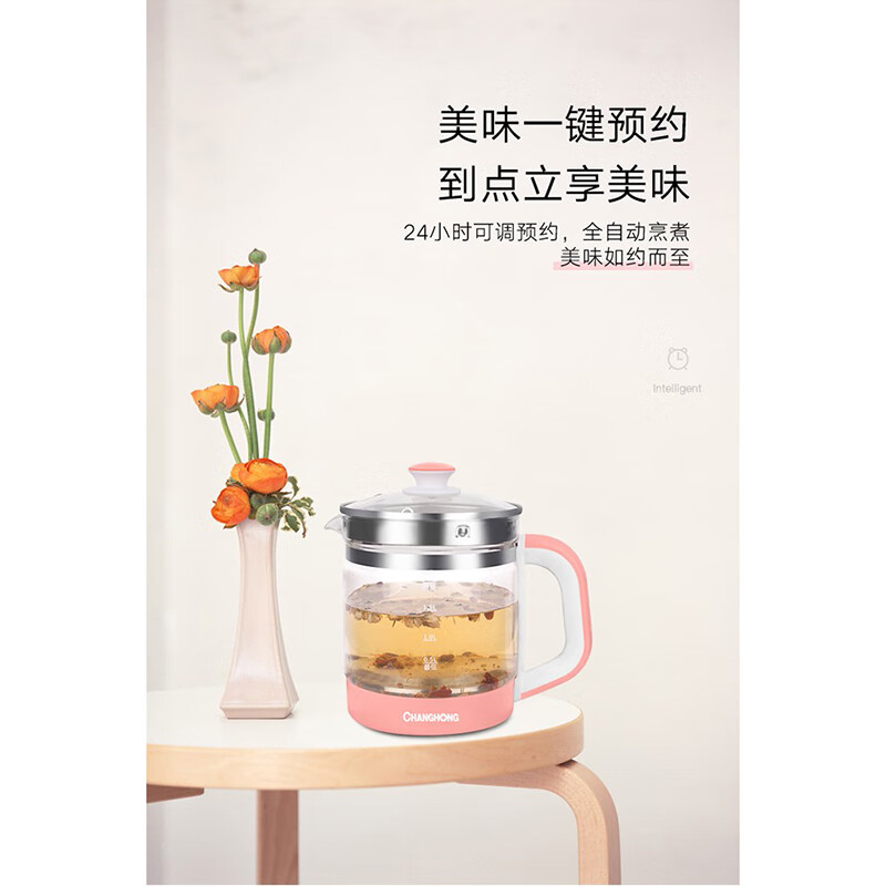 长虹养生壶 电水壶烧水壶煎药壶煮茶器煮茶壶电热水壶 迷你玻璃花茶壶黑茶恒温水壶CYS-18D06C