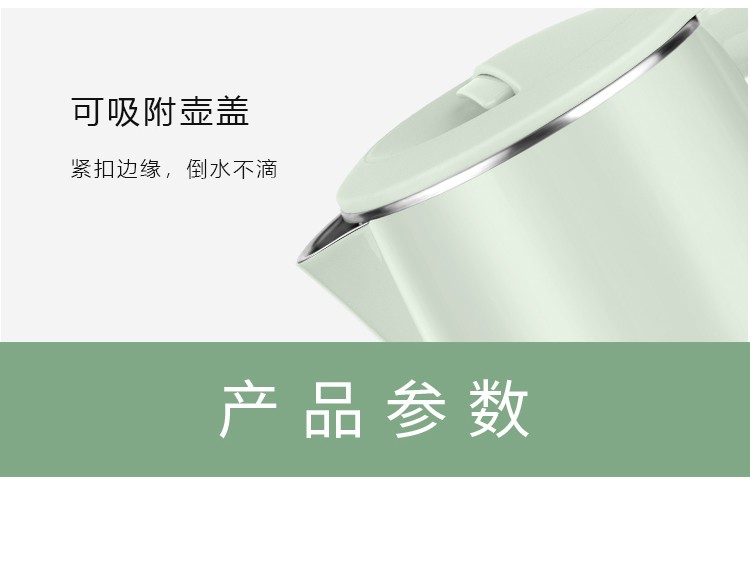 长虹 电水壶热水壶 304不锈钢暖水壶1.8L容量家用烧水壶开水壶智能CSH-18D06