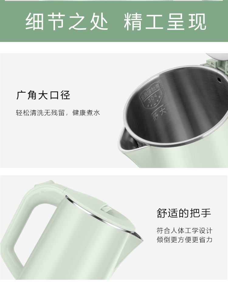长虹 电水壶热水壶 304不锈钢暖水壶1.8L容量家用烧水壶开水壶智能CSH-18D06
