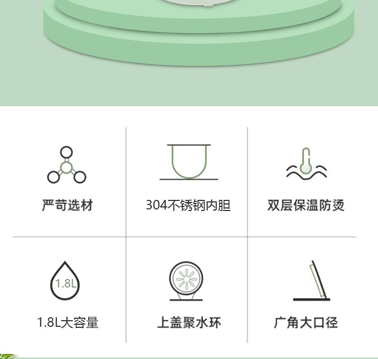 长虹 电水壶热水壶 304不锈钢暖水壶1.8L容量家用烧水壶开水壶智能CSH-18D06