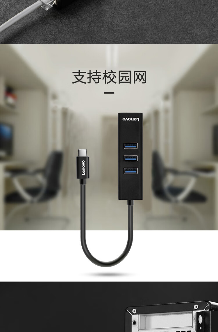 联想（Lenovo）Type-C转千兆网口 USB分线器转接器扩展坞 C615 银色