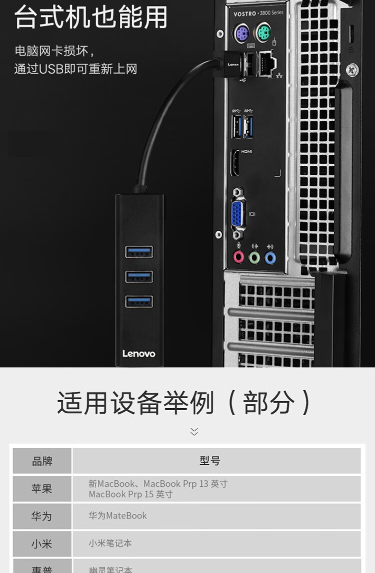联想（Lenovo）Type-C转千兆网口 USB分线器转接器扩展坞 C615 银色