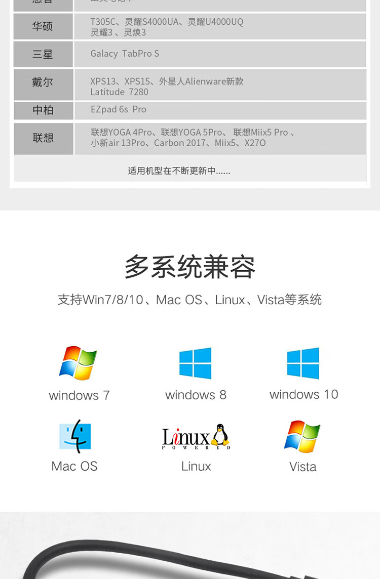 联想（Lenovo）Type-C转千兆网口 USB分线器转接器扩展坞 C615 银色