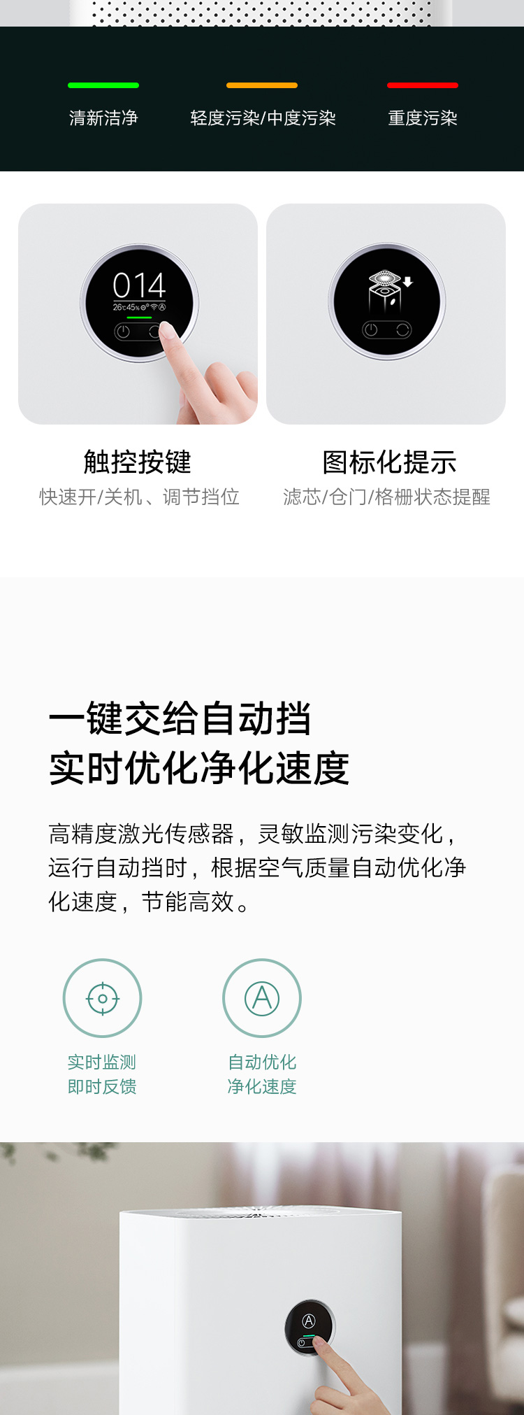 米家 小米空气净化器4Pro 家用除甲醛除菌除异味 清新负离子 低噪设计 经典爆款升级