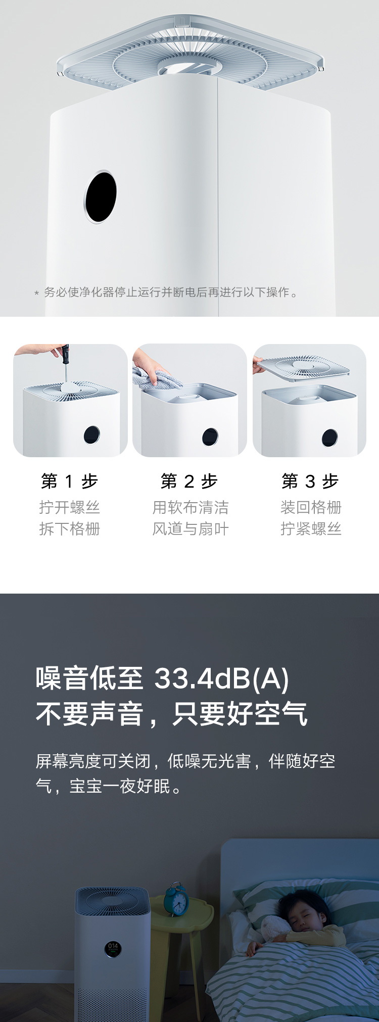 米家 小米空气净化器4Pro 家用除甲醛除菌除异味 清新负离子 低噪设计 经典爆款升级