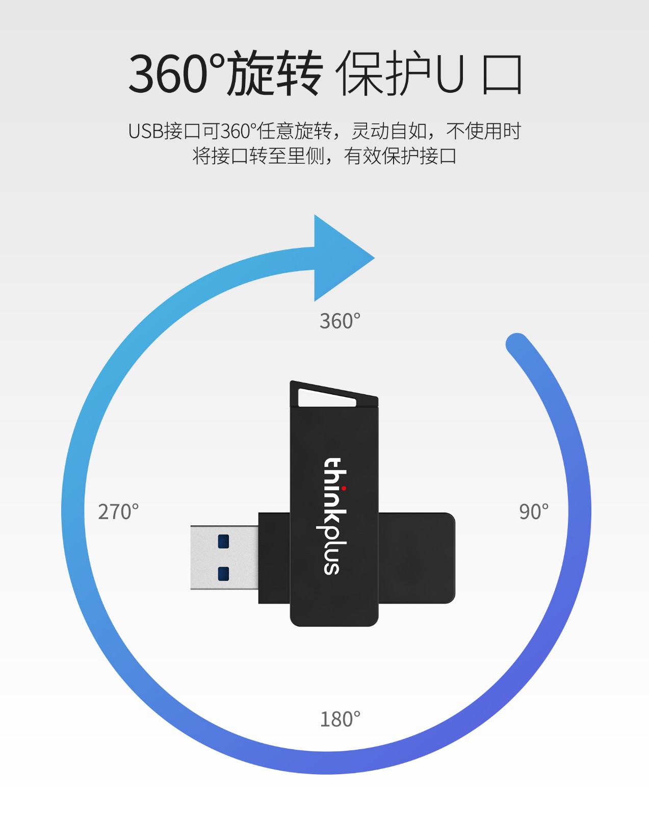 联想（ThinkPlus）MU241 u盘USB3.0 金属优盘电脑办公商务U盘  64G