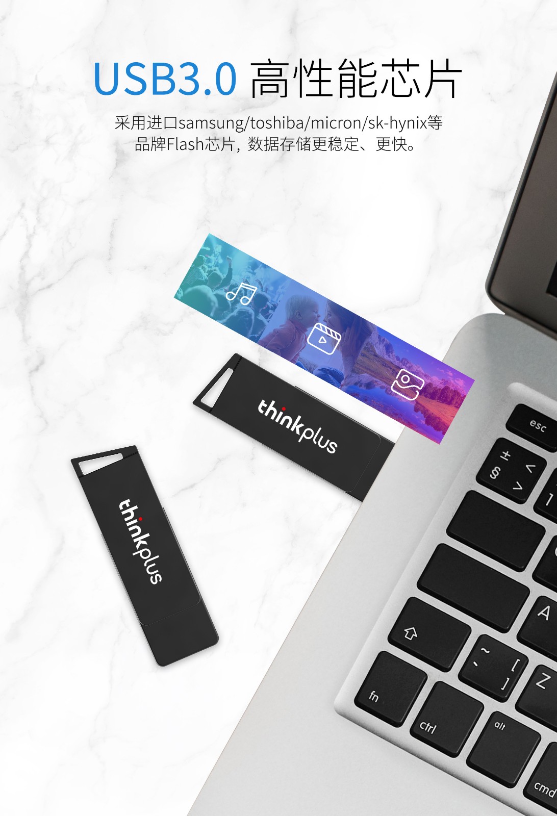 联想（ThinkPlus）MU241 u盘USB3.0 金属优盘电脑办公商务U盘  32G