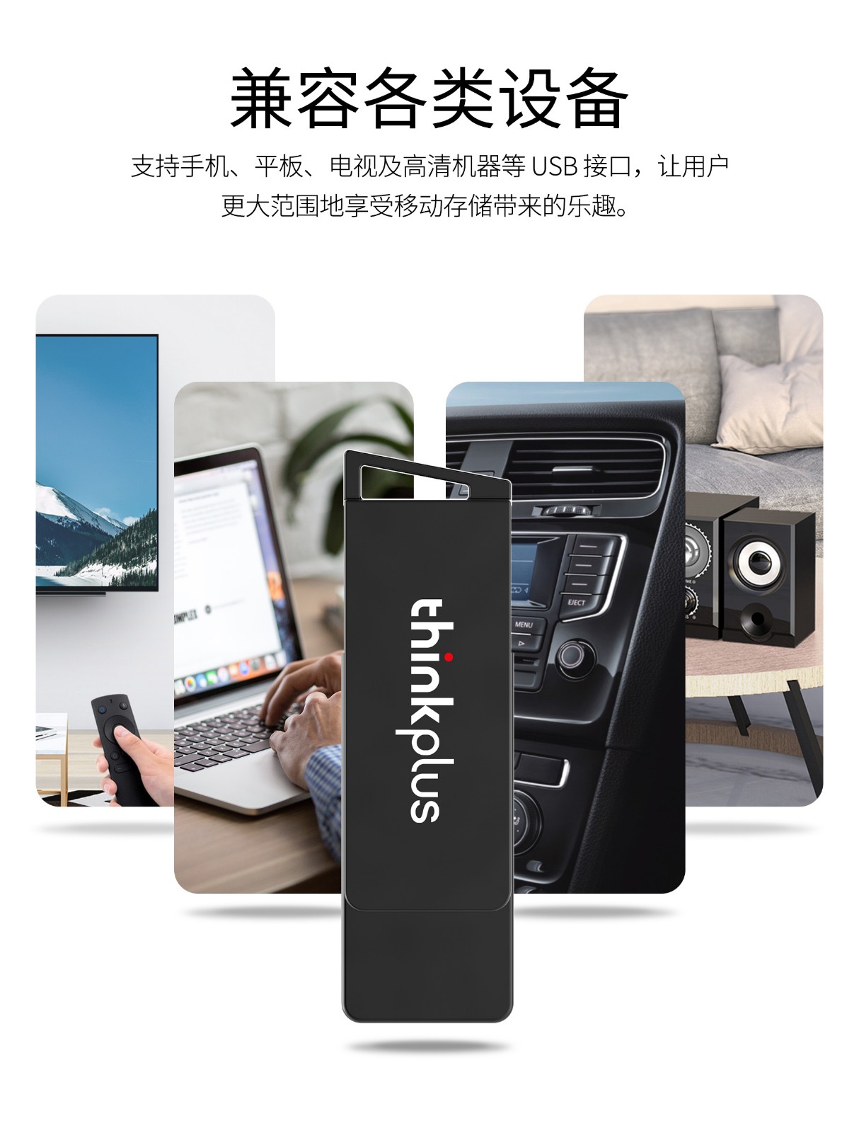 联想（ThinkPlus）MU241 u盘USB3.0 金属优盘电脑办公商务U盘  256G