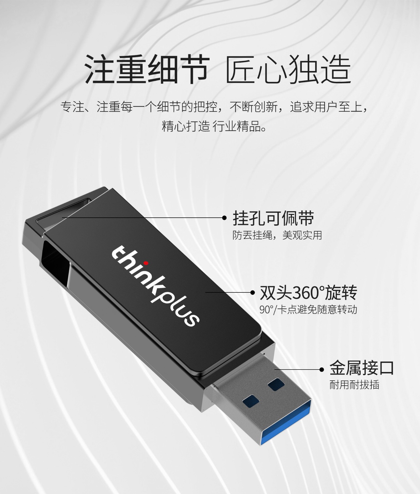 联想（ThinkPlus）MU241 u盘USB3.0 金属优盘电脑办公商务U盘  256G