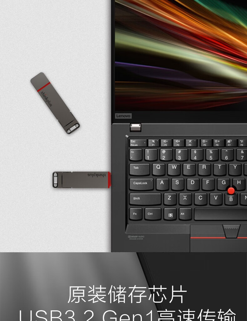 联想（ThinkPlus）TU200PRO移动固态U盘USB3.2+Type-C双接口手机电脑两用 256G 黑灰色