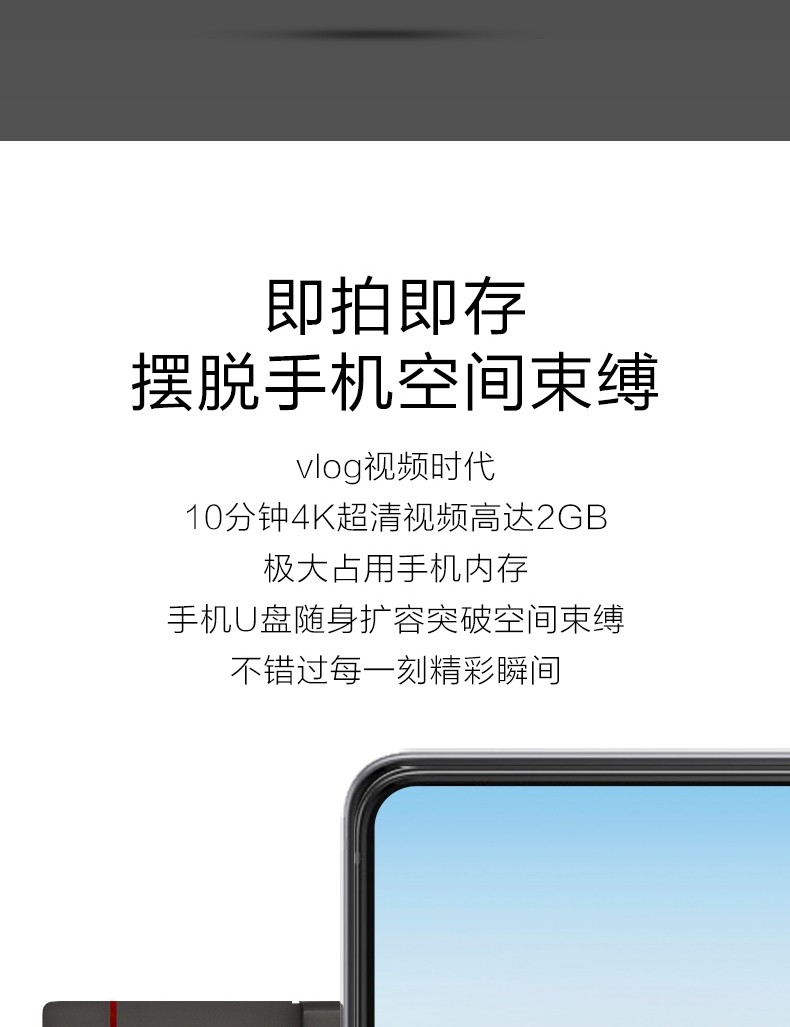 联想（ThinkPlus）TU200PRO移动固态U盘USB3.2+Type-C双接口手机电脑两用 256G 黑灰色