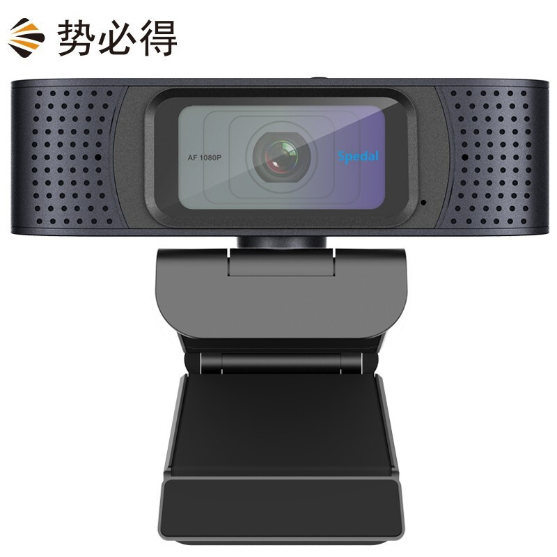 势必得（Spedal）928 电脑直播摄像头 高清1080P自动对焦 内置双麦克风免驱动