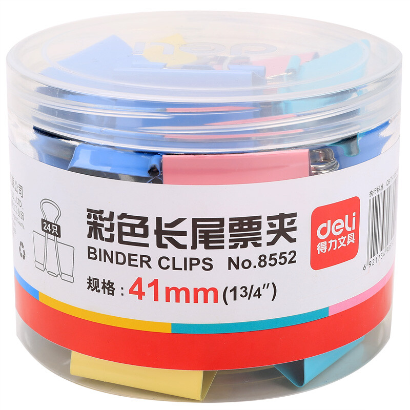 得力（deli）长尾夹41mm彩色燕尾夹长尾票夹资料夹子(24只/筒)办公用品 5筒装 8552