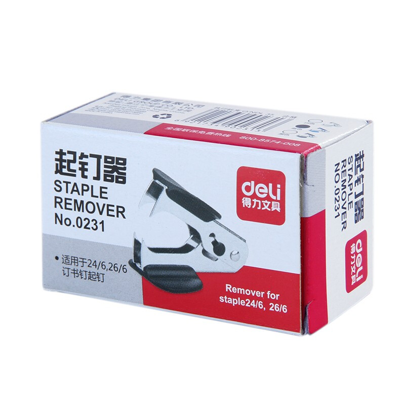 得力（deli）12#高效便捷起钉器拔钉器 带安全锁 5个装 0231