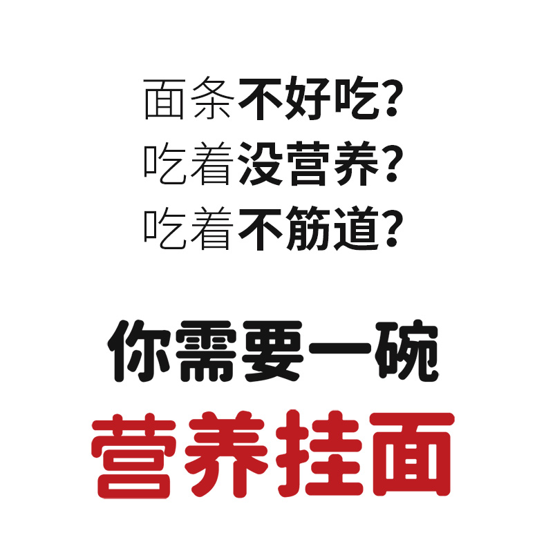 白象挂面蔬菜面条早餐面 谷蔬记300g*5包 混合口味