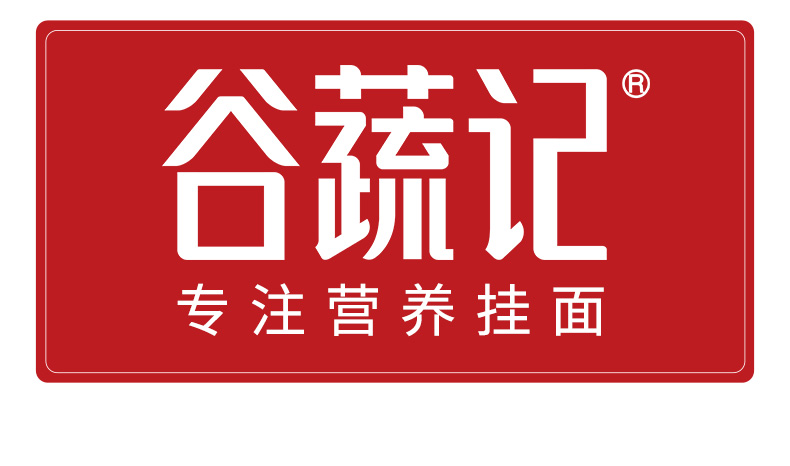 白象挂面蔬菜面条早餐面 谷蔬记300g*5包 混合口味