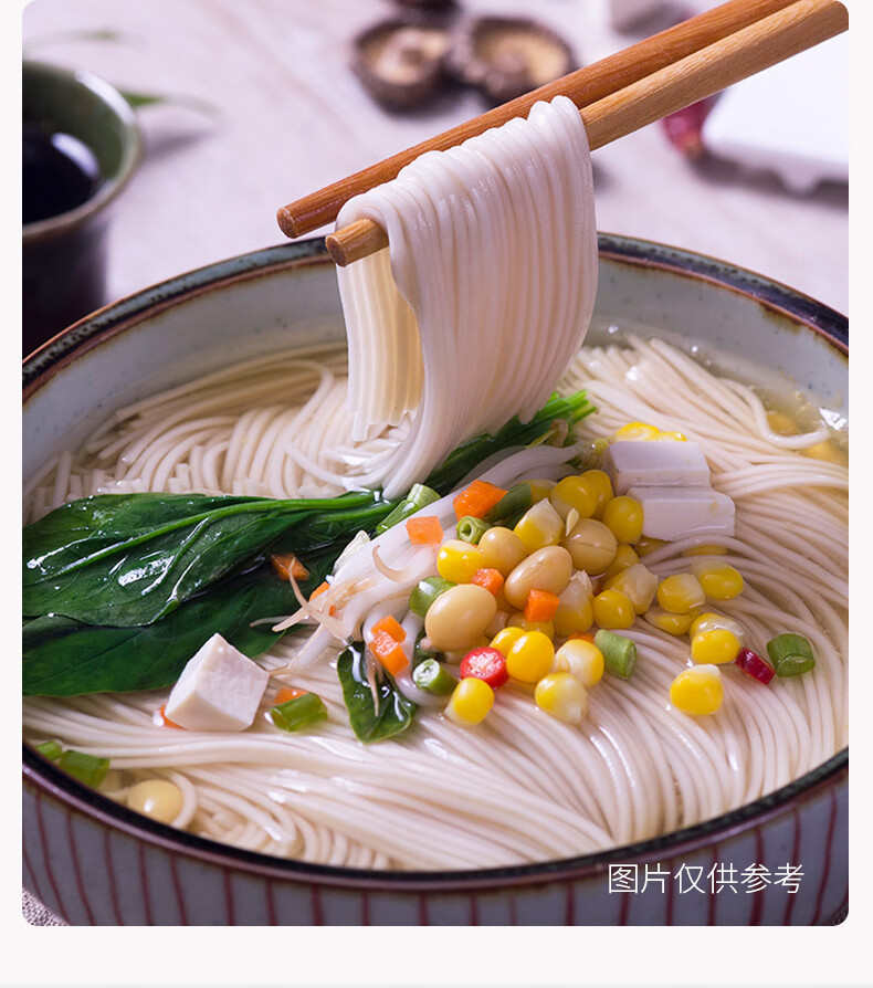 白象挂面蔬菜面条早餐面 谷蔬记300g*5包 混合口味