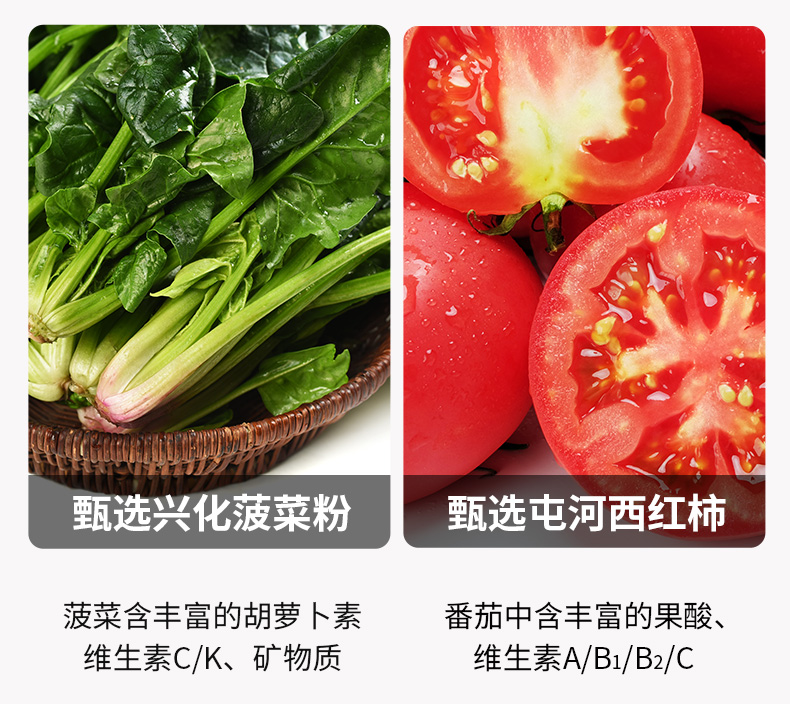 白象挂面蔬菜面条早餐面 谷蔬记300g*5包 混合口味
