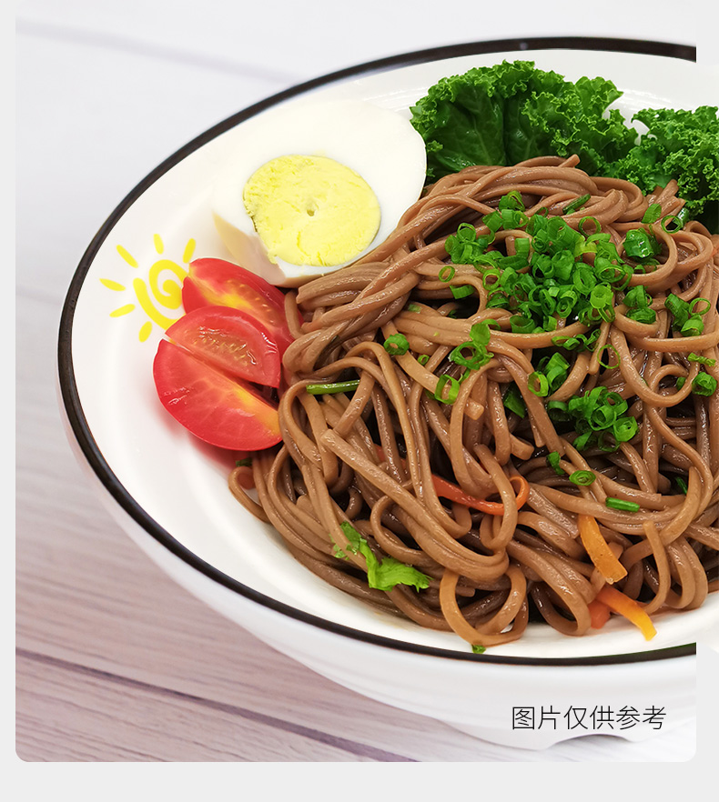 白象挂面蔬菜面条早餐面 谷蔬记300g*5包 混合口味