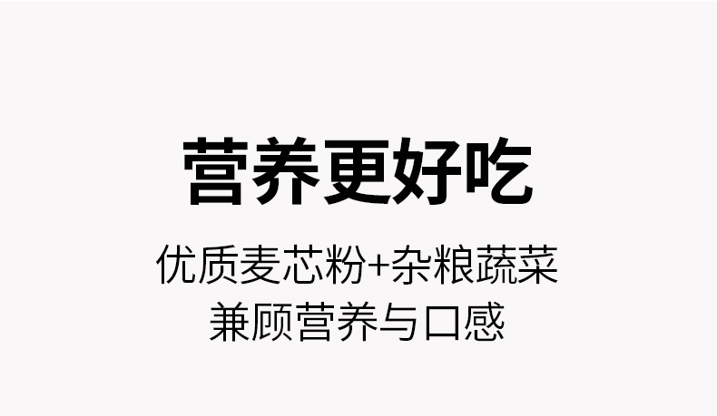 白象挂面蔬菜面条早餐面 谷蔬记300g*5包 混合口味