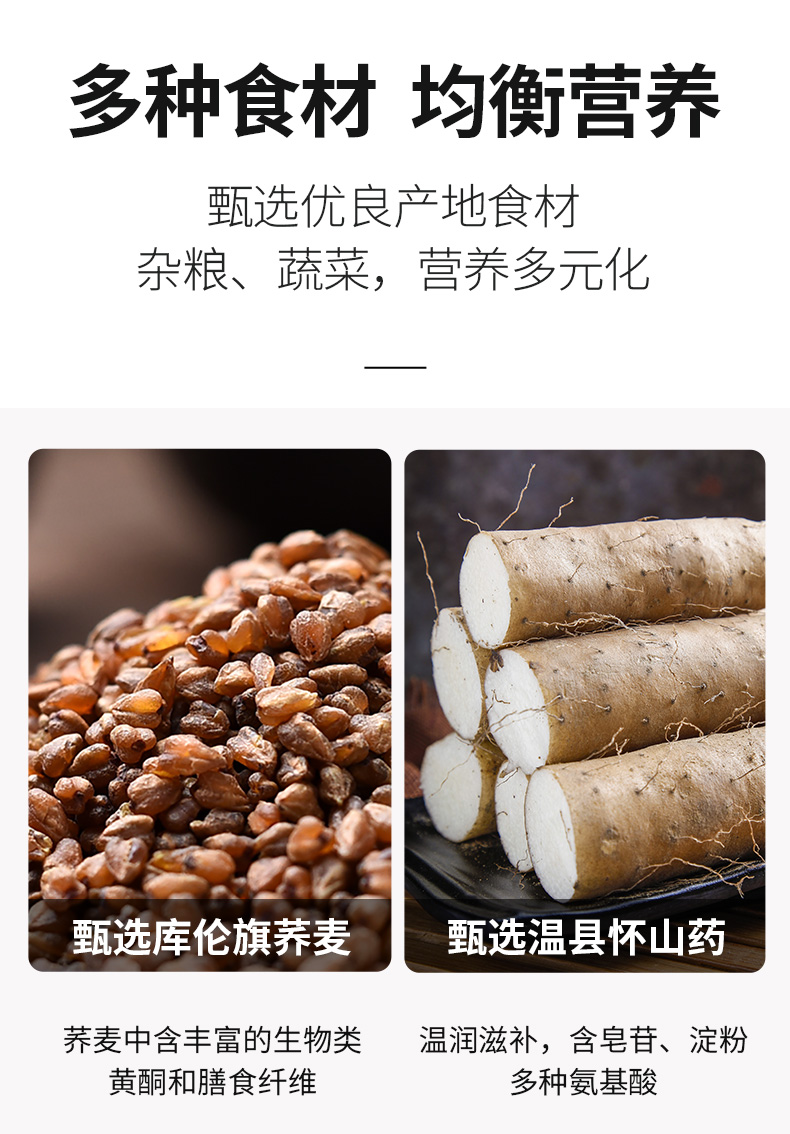 白象挂面蔬菜面条早餐面 谷蔬记300g*5包 混合口味