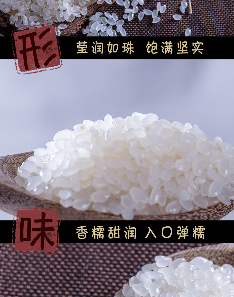 十月稻田 珍珠米1kg*2袋 东北大米