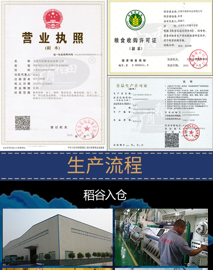 十月稻田 珍珠米1kg*2袋 东北大米