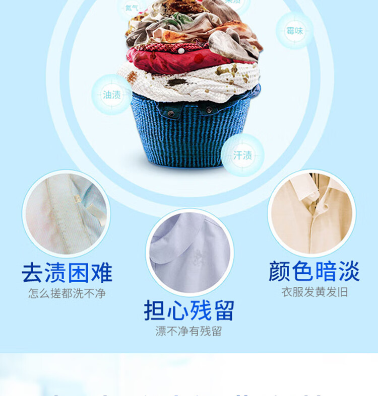 蓝月亮洗衣液套装 2kg+1kg*1+袋装500g*3+瓶装500g+80g*2