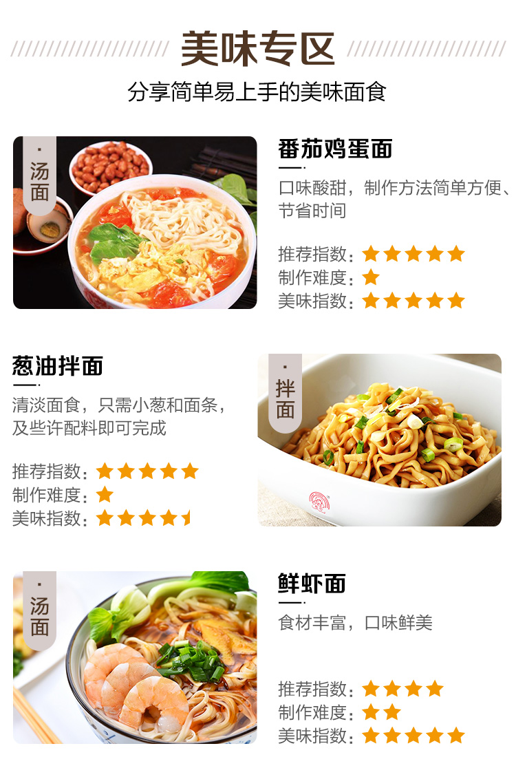 想念 面条易煮爽滑 麦胚原味挂面900g*3