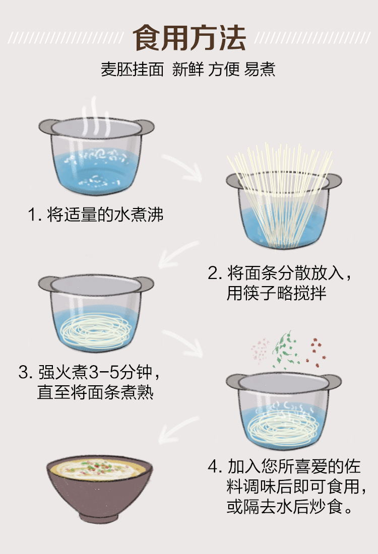 想念 面条易煮爽滑 麦胚原味挂面900g*3
