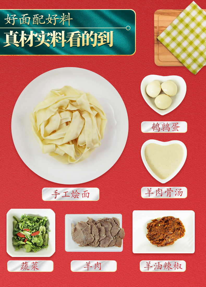 想念面条 老方城1913礼盒羊肉烩面河南特产（179g*6小盒）