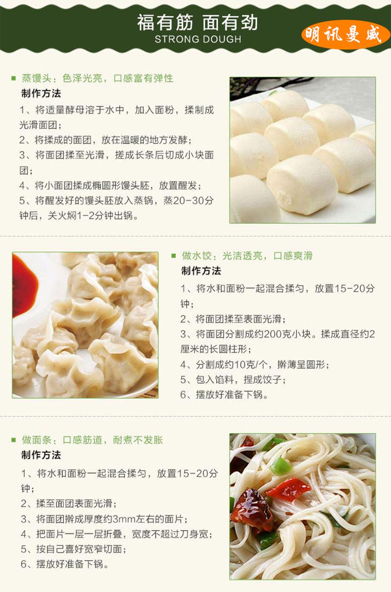 福临门麦芯高筋雪花粉小麦粉 5kg 面条水饺面粉 馒头面粉