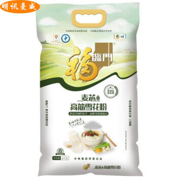 福临门麦芯高筋雪花粉小麦粉 5kg 面条水饺面粉 馒头面粉